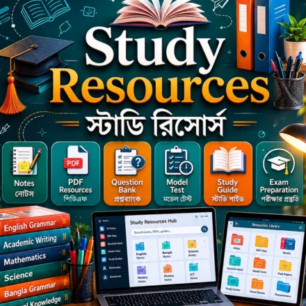 Study Resources